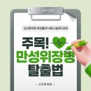 근산한의원 네이버블로그
