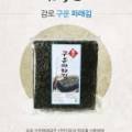 해남군수산업협동조합(안동)