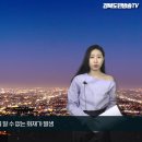 예천군 풍양면 산불 총력 대응 '피해 최소화' 경북도민방송TV 이미지