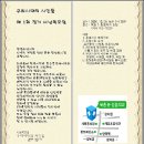 80년대 참여시인들 다시 뭉쳤다 이미지