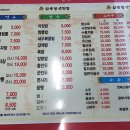 하우칭짜장 이미지