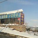 천안세차장황금 이미지