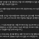 태풍 무이파..므르북 중국.일본으로 향할 전망 이미지