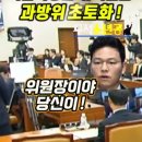 tv조선중앙 출신 송파갑 박정훈 이미지