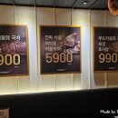 이차돌 태안동문점 이미지