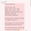 씨엘파트너 | [W07💍] 디어가드 | 축의대대행 오픈프로모션 계약후기 | 대전 축의대대행 추천 | 충청도 축의대대행