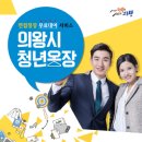 청년옷장 뉴스후