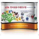 네오애드컴 - 남구 삼각지5길 50 | 네오애드컴