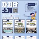 시립화곡청소년센터 이미지