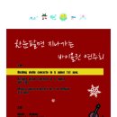 자연담을농부