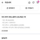 후라이드참잘하는집 비전용이점 이미지