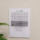 여수헬스 스파랜드 이미지