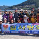 정곡선착장(정곡마을) 이미지