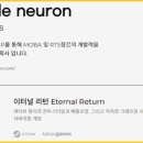 (주)님블뉴런 이미지