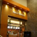 한스델리 이미지