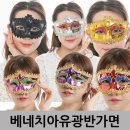 베네치아헤어 - 중구 | 베네치아헤어