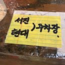 승학빌딩 이미지