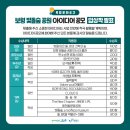 林(림)스테이 이미지