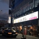 오늘한우 | 울산 명촌 고기집 추천, 가성비 소고기 맛집 오늘도 한우 방문 후기