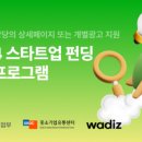 하조유통
