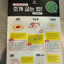 서해안조개 | 영종도 조개구이 서해안조개광장 후기 네스트호텔맛집 먹는순서 중요