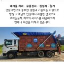 세광셀프세차장 이미지