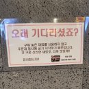 지코바숯불치킨4공단점 | 효성동 치킨 치밥 레시피 칼로리 지코바치킨 효성1호점