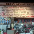 고분로 7-2~고분로13번길 3 이미지