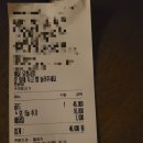 내돈내산 아산참치 필참치 배달의민족 배민으로 시킨 솔직후기