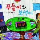 백양초등학교 이미지