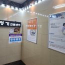 금강보청기안산센터 이미지