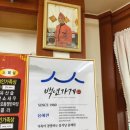 파리바게뜨칠곡태전점