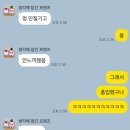 흰바위로(금호아파트 옆 공원) | 천안일식당 단대호수공원 가성비 덮밥 맛집 '희락'
