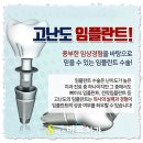 바른모양치과의원 네이버블로그