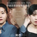 지선씨네일