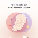 고은빛여성병원 이미지