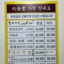 육합당 이미지