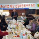 대농영농조합법인 이미지
