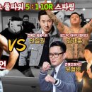 풀파워 이미지