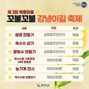 복룡농장 네이버블로그