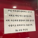 고기에사랑을담다 | 화곡역 고기집 추천 오겹살에 진심인 '고기에 진심을 담다' 후기