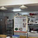 새동네생고기구이 | 양산 오리고기 맛집 : 건강한 쌈을 한가득 주는 블루도어 맞은편 새동네생오리생삼겹