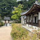 오죽헌 - 여수시 | 오죽헌
