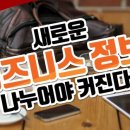 위메이크테크