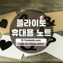 비콘텐츠
