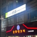 디어베어 | 수원방탈출 인계동 수원방탈출연구소 디어테디베어 극쫄 후기