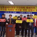 남원교육문화회관 수영장 이미지