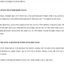 용인대 아이캔 태권도 이미지