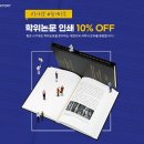 북토리 - 고양시 일산동구 백석로 24 | 북토리
