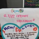오씨엠바로김밥